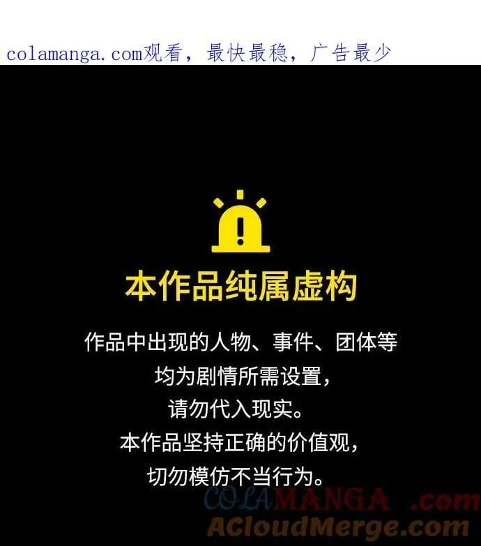 第100话 疑心71