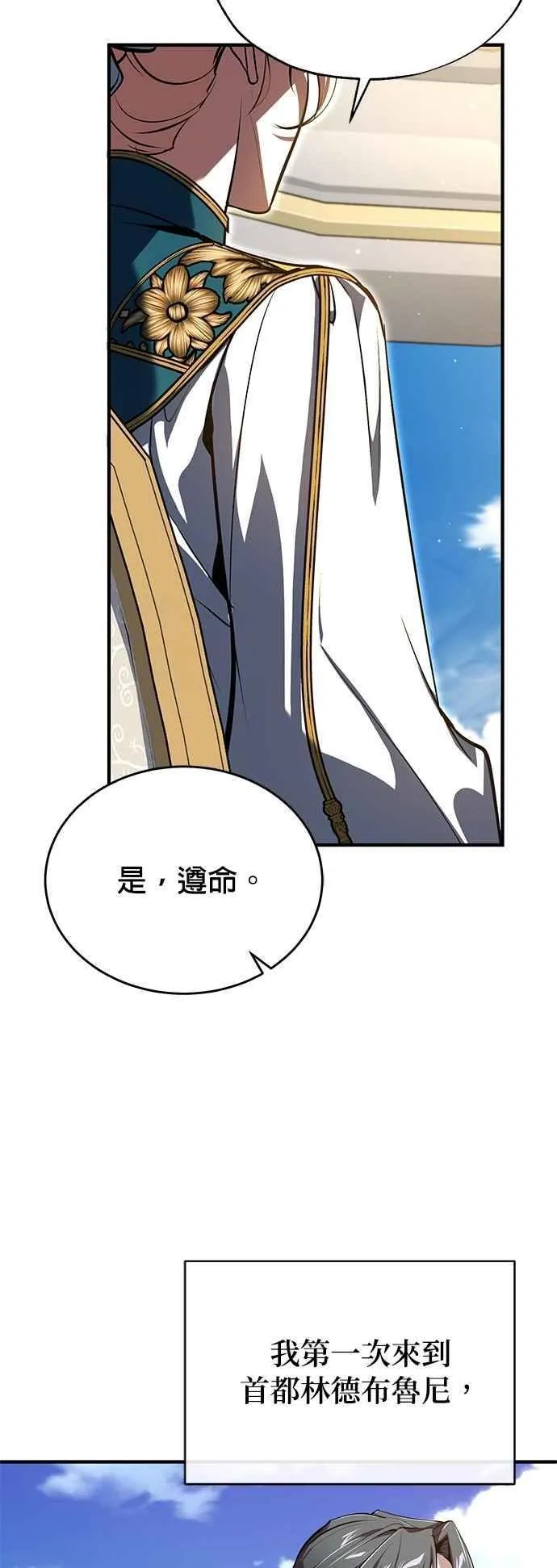 第100话 疑心64