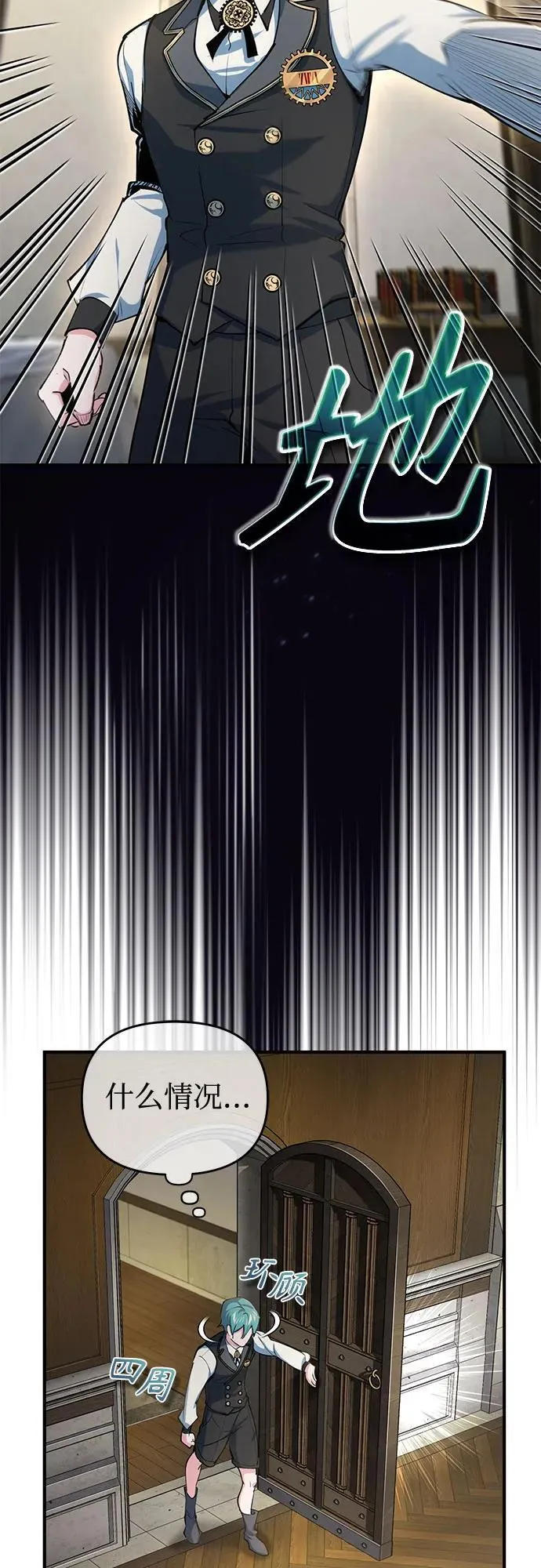 [第95话] 8级5