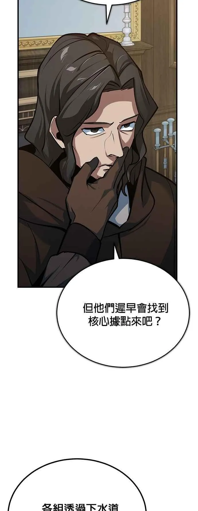 第103话 偷袭28