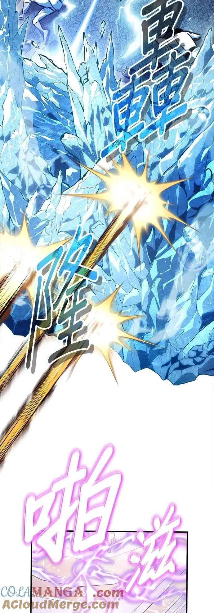 第104话 下水道24