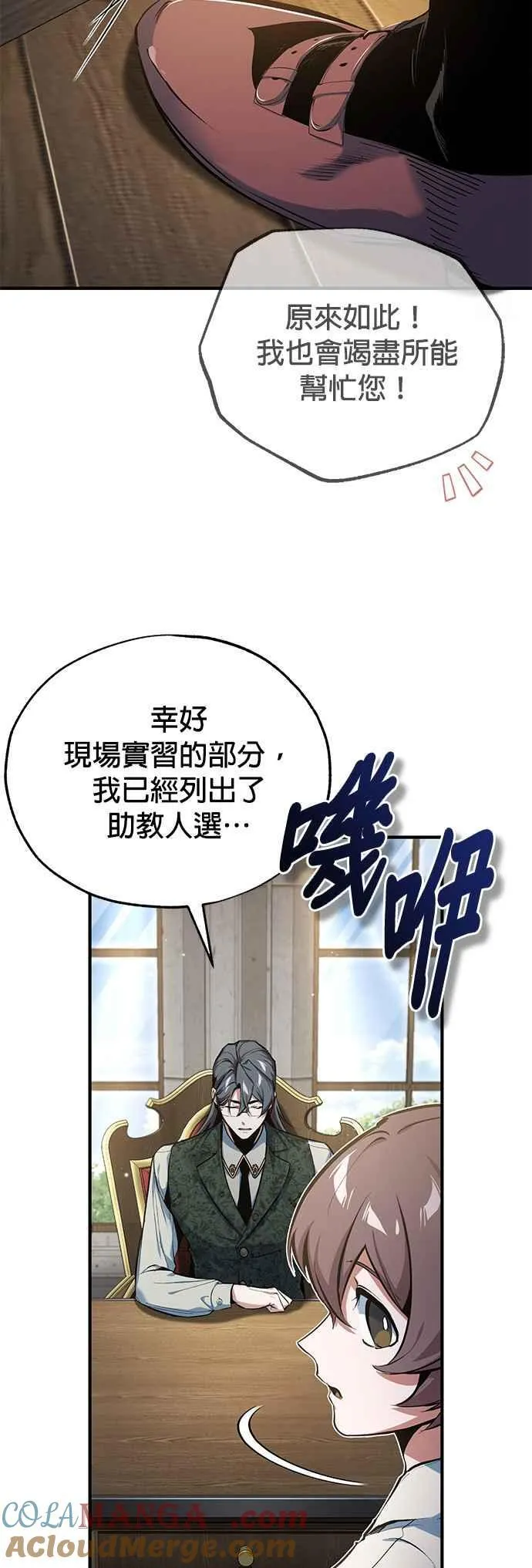 第94话 现场实习准备33