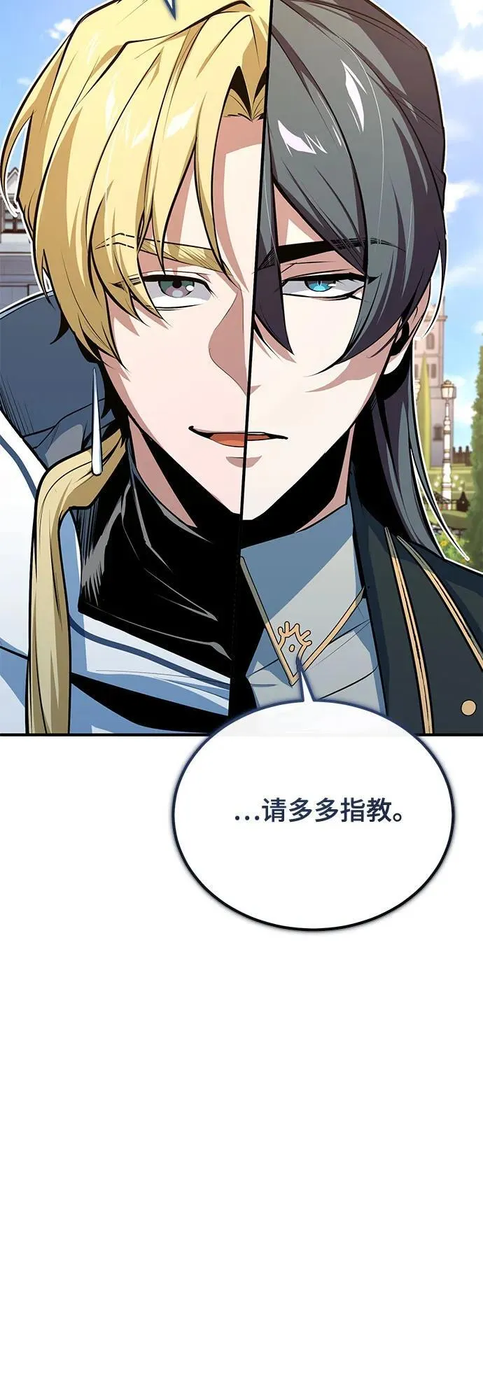 [第102话] 忠实手下62