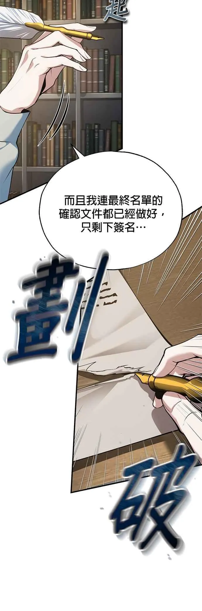 第94话 现场实习准备46