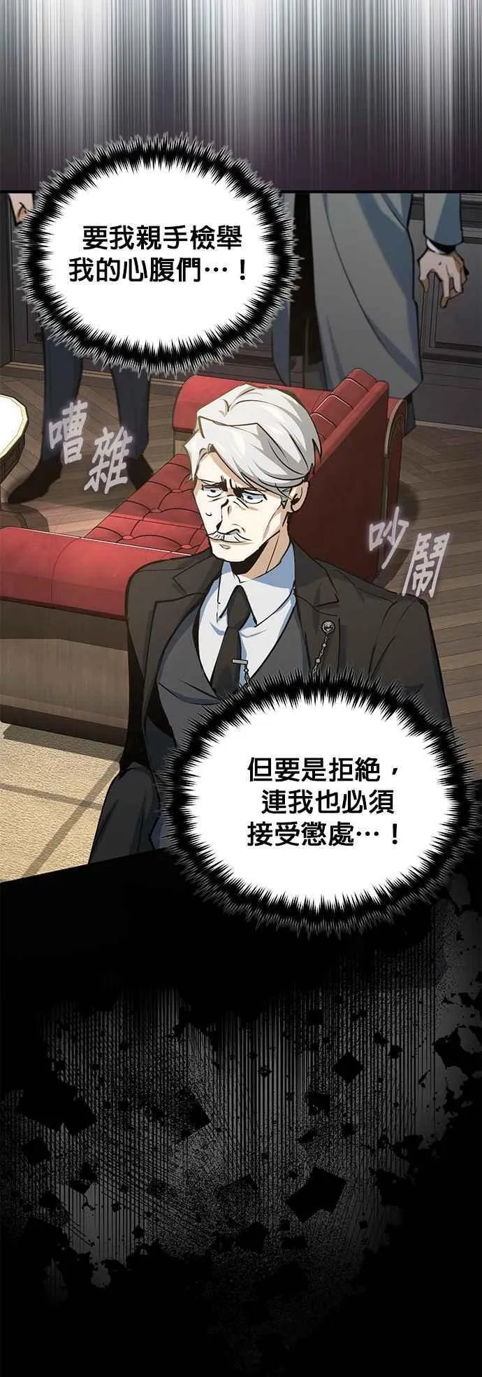 第94话 现场实习准备25