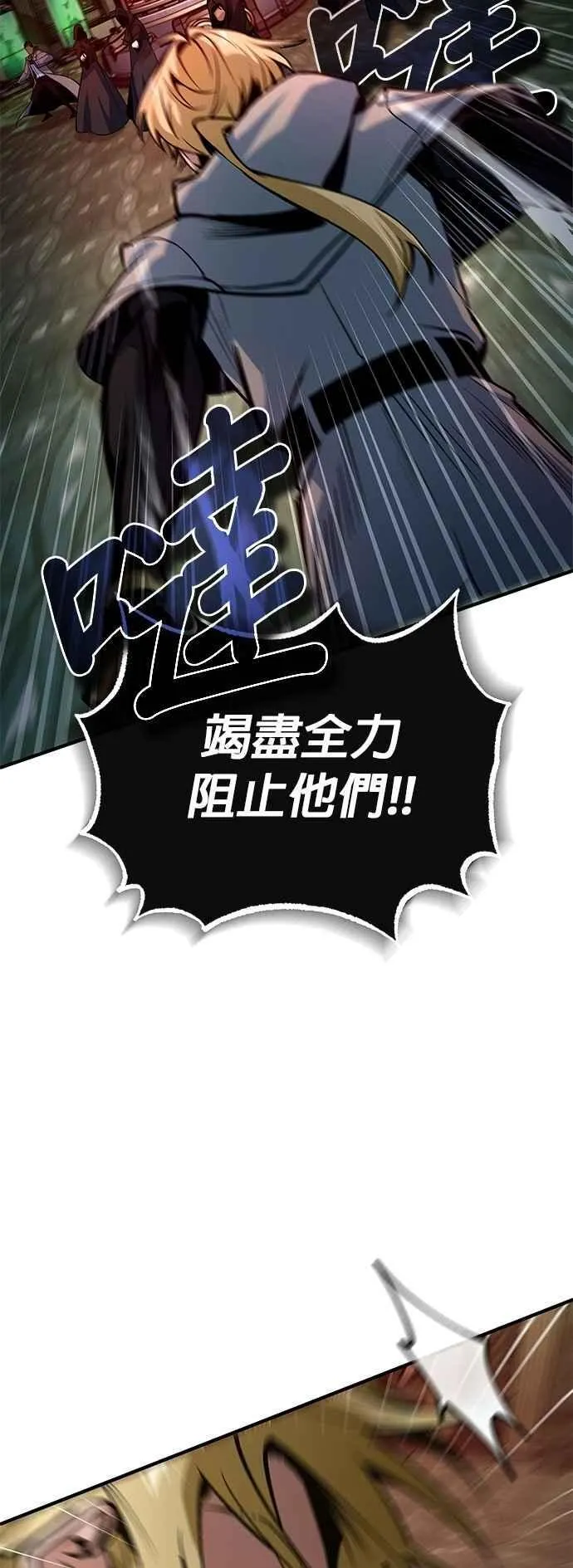 第107话 特别实验体40
