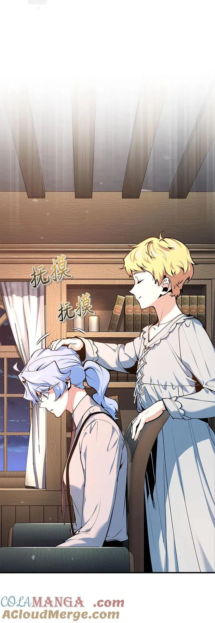 [第94话] 准备现场学习9