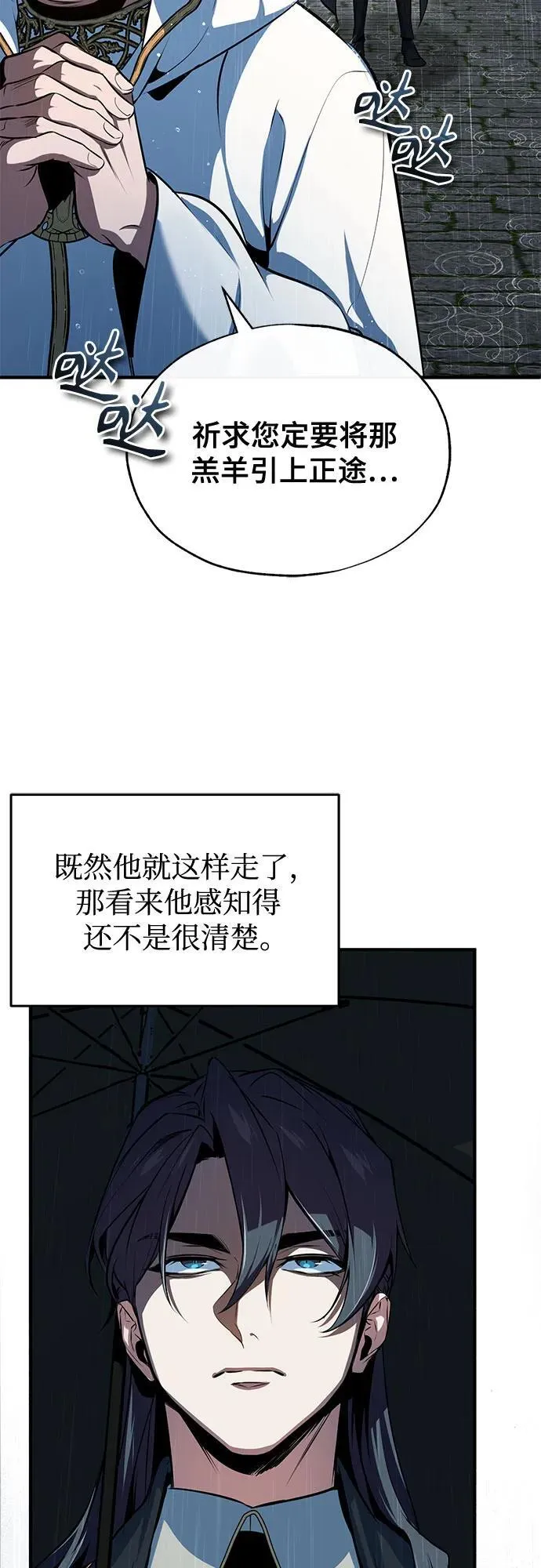 [第98话] 林德布鲁日5