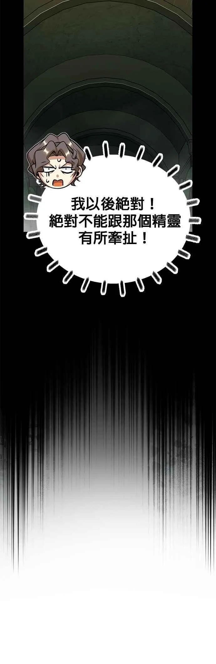 第101话 委讬38