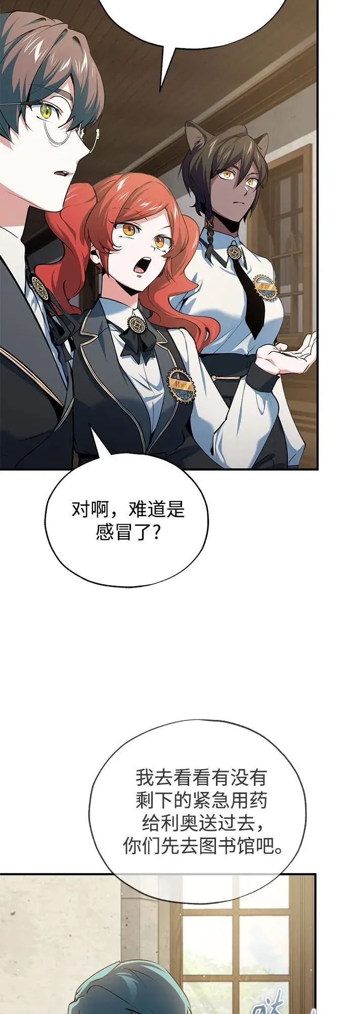 [第94话] 准备现场学习64