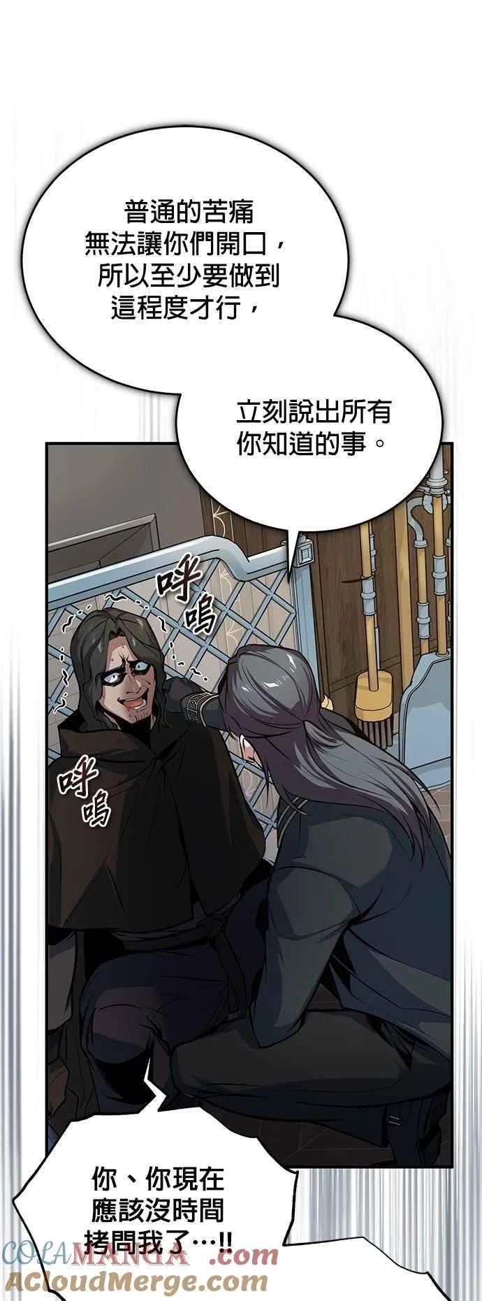 第103话 偷袭45