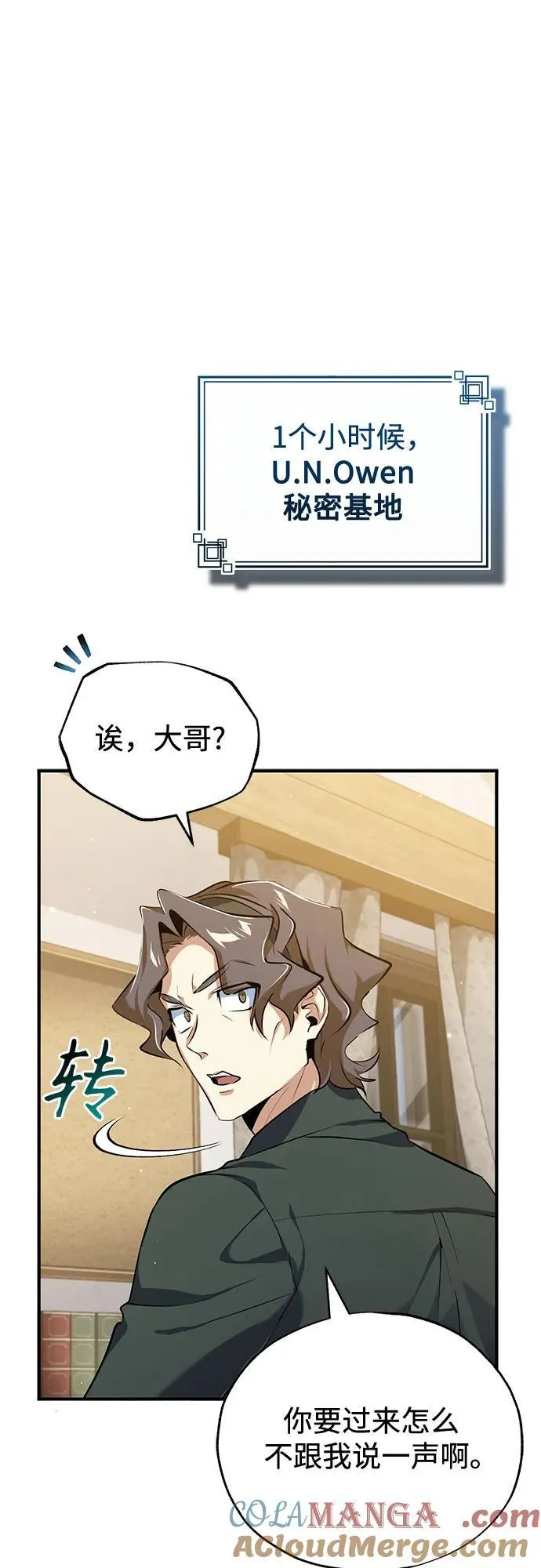 [第95话] 8级33