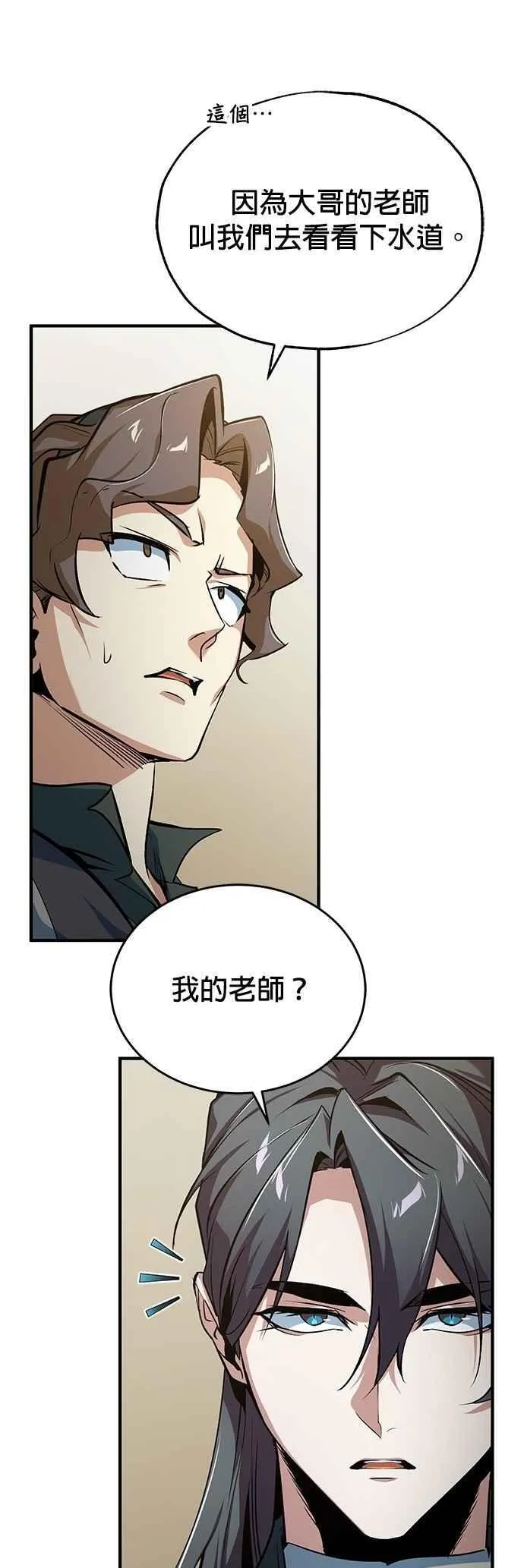 第105话 进攻26