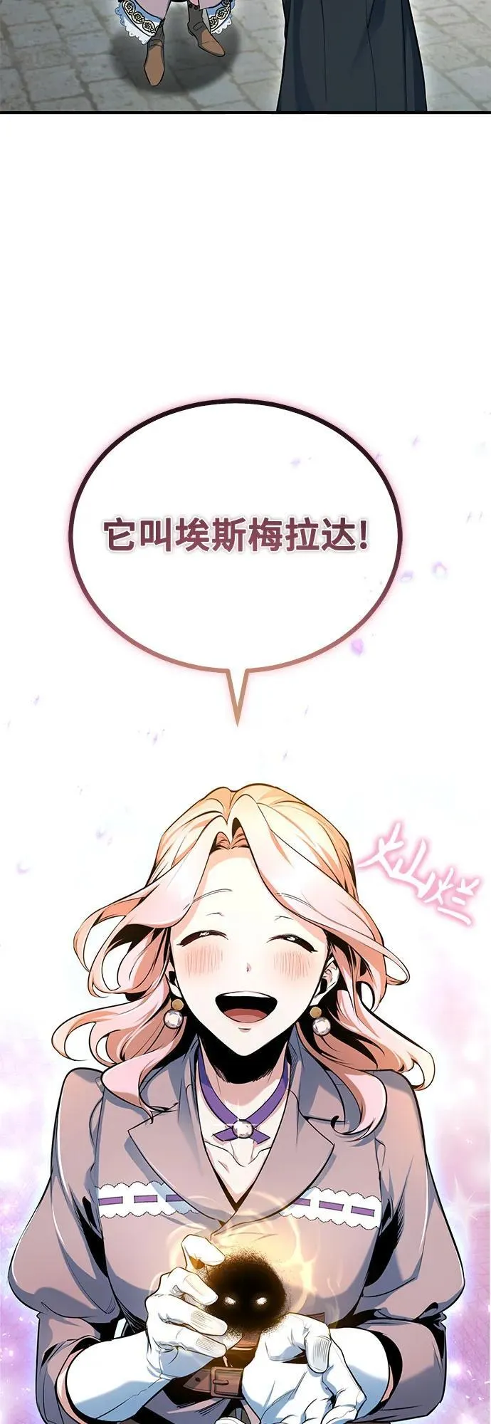 [第95话] 8级61