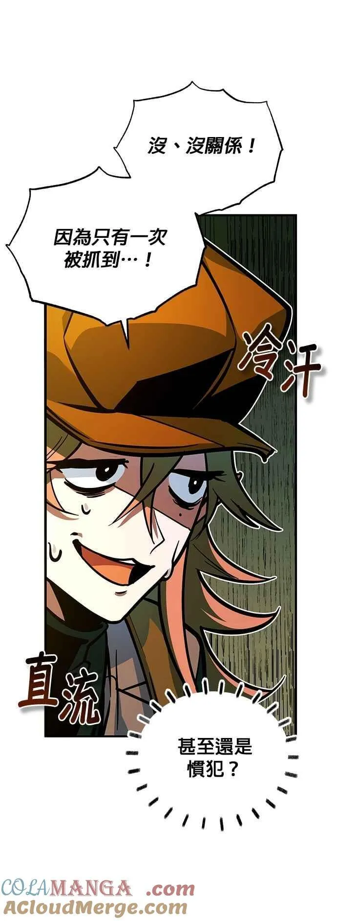 第106话 恶魔之力36