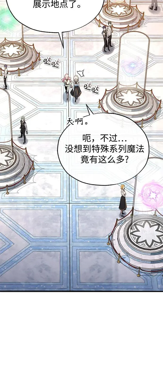 [第102话] 忠实手下13