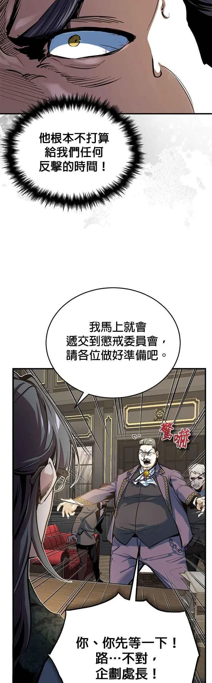 第94话 现场实习准备17