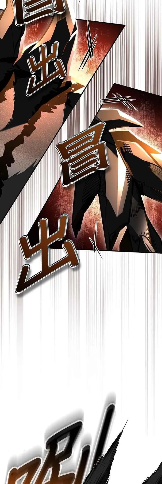 第104话 下水道19