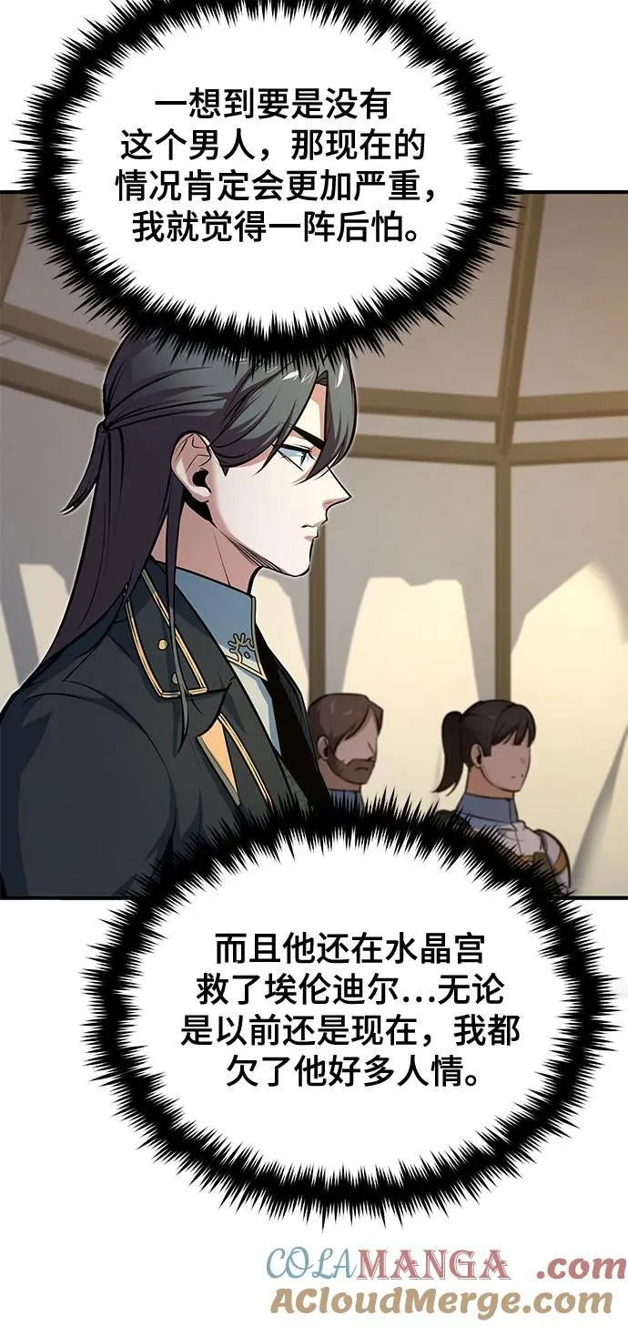 [第104话] 下水道51