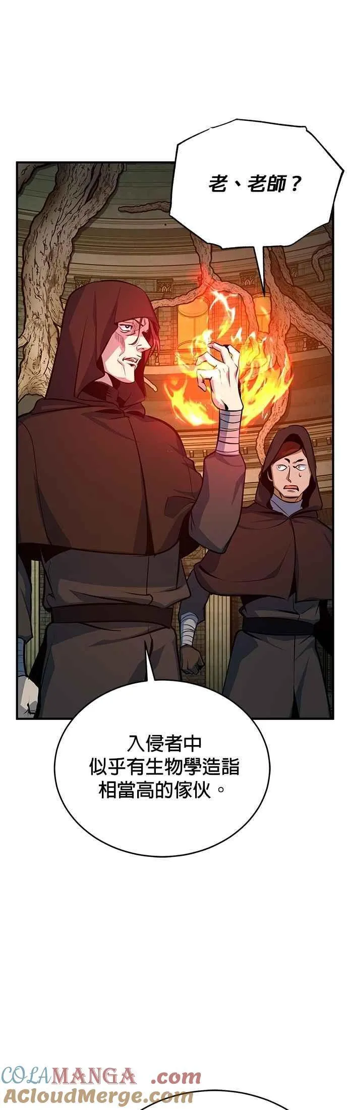 第106话 恶魔之力66