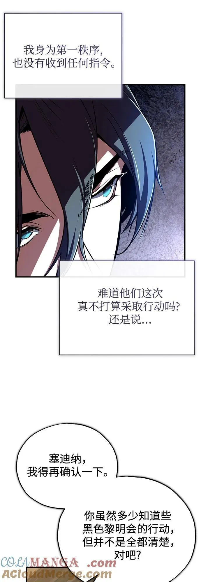 [第95话] 8级27