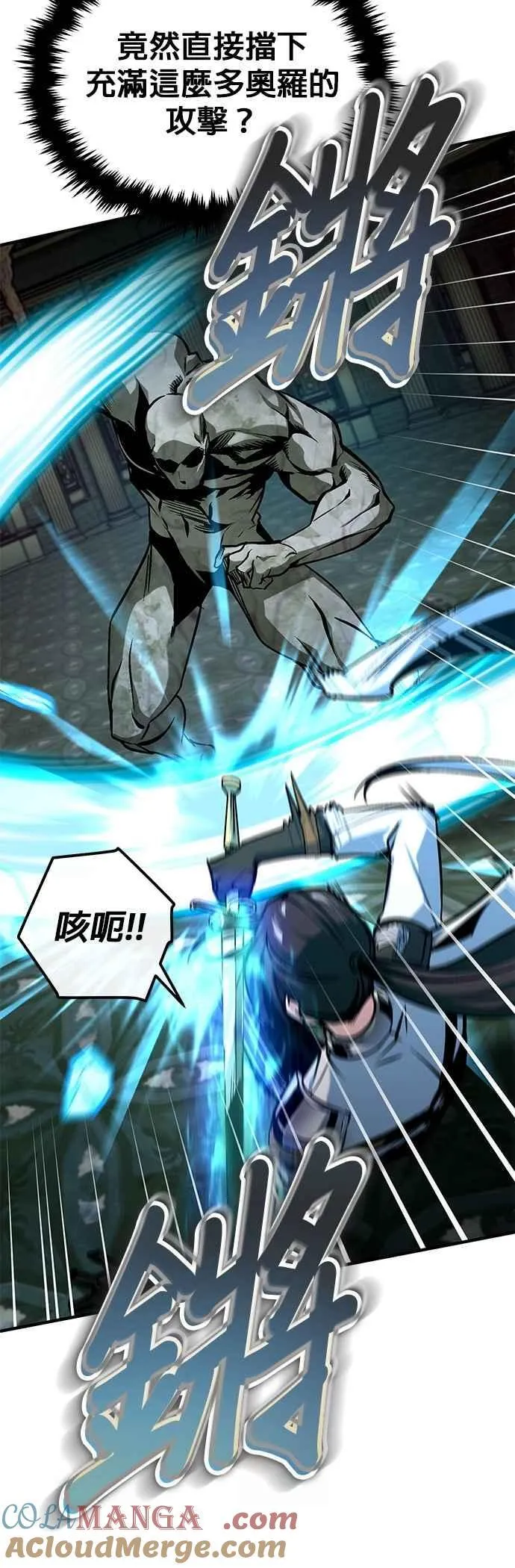 第107话 特别实验体48