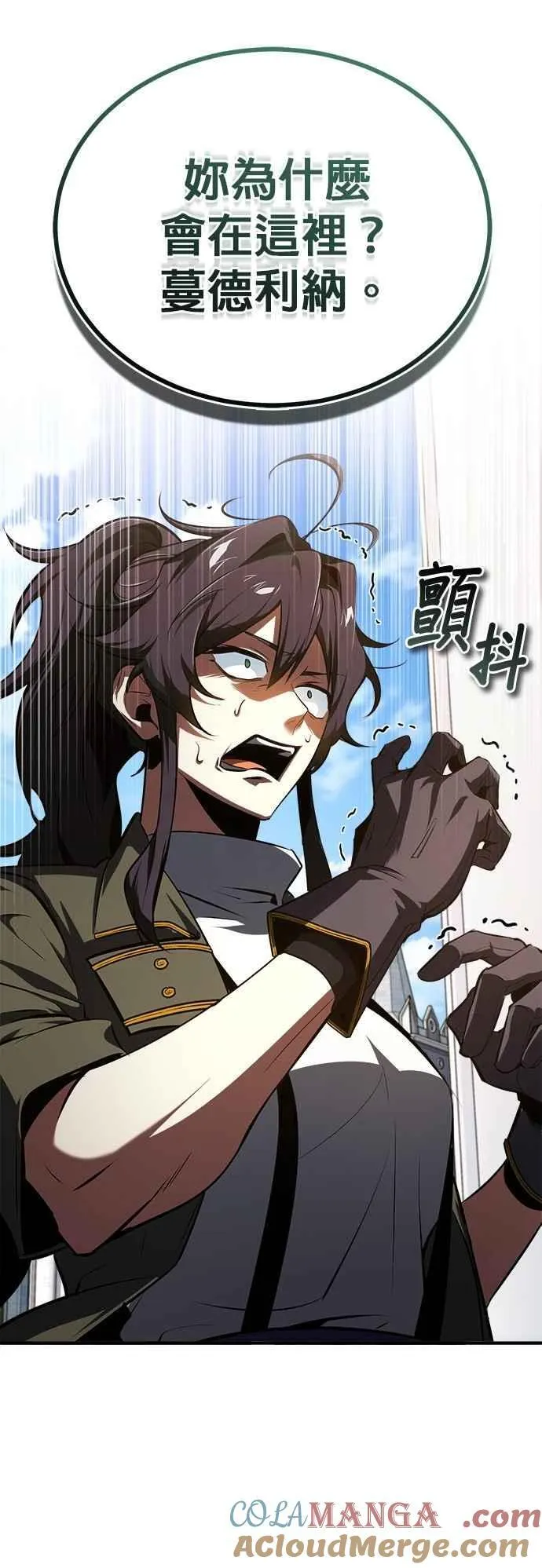 第101话 委讬63