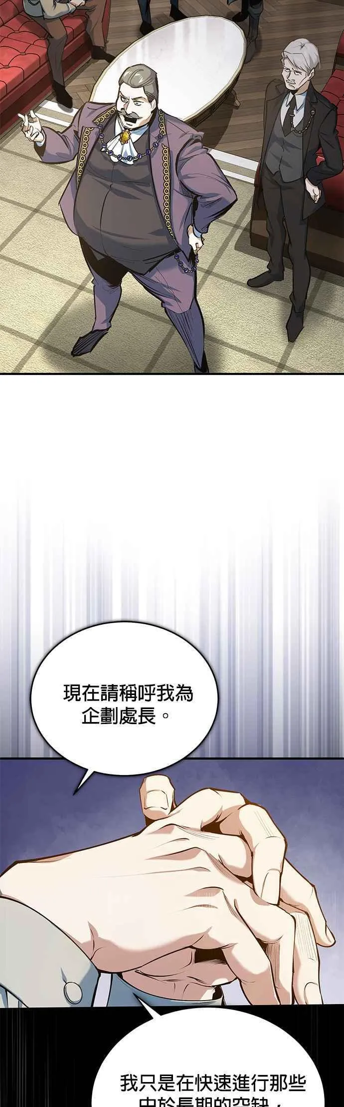 第94话 现场实习准备14