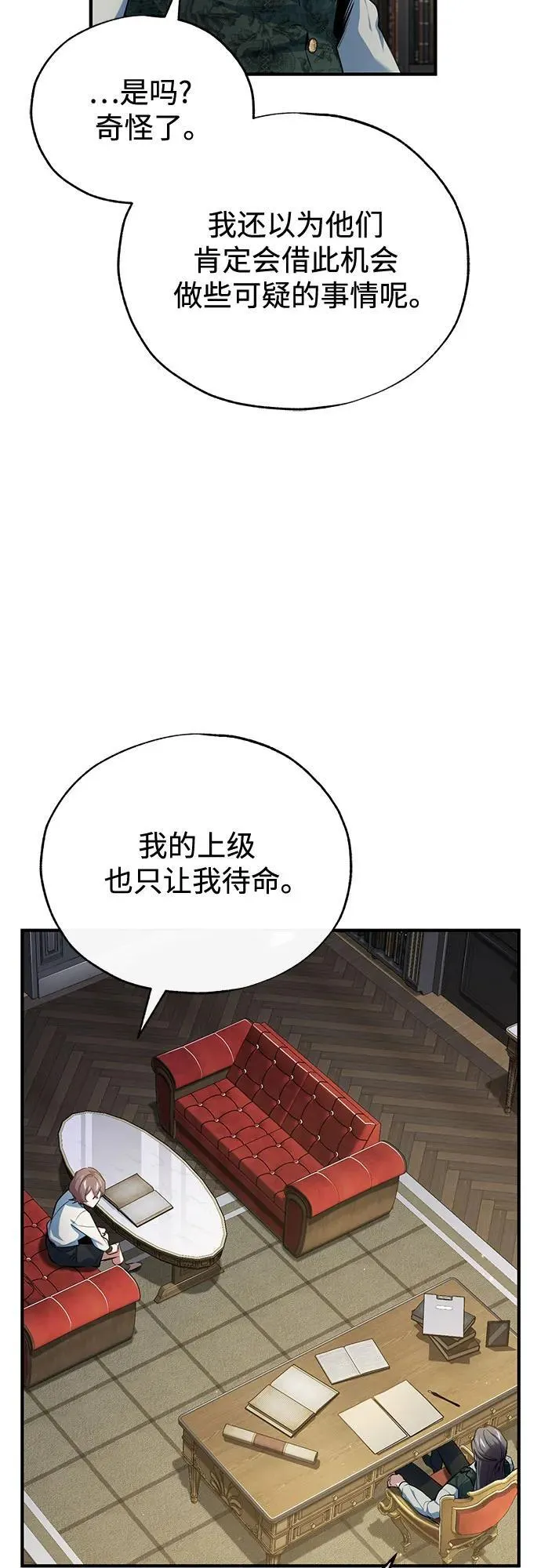 [第95话] 8级25