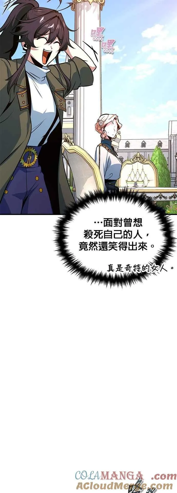 第102话 忠实的部下57