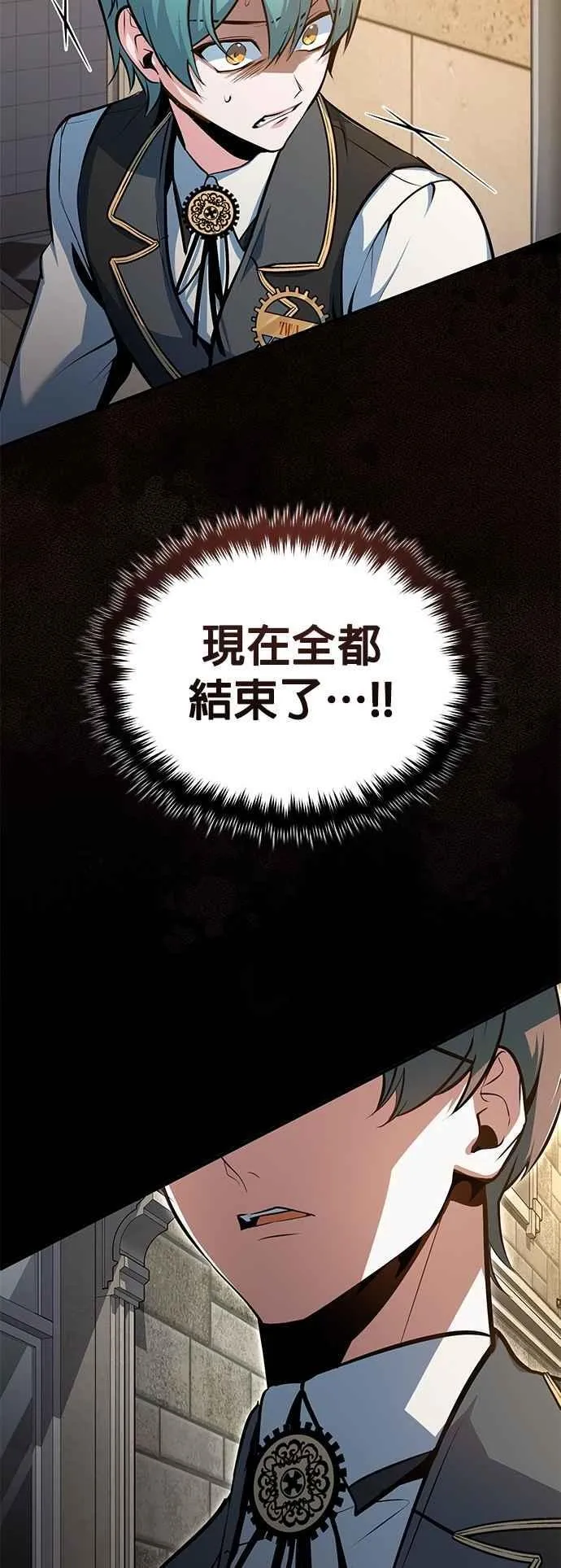 第103话 偷袭2