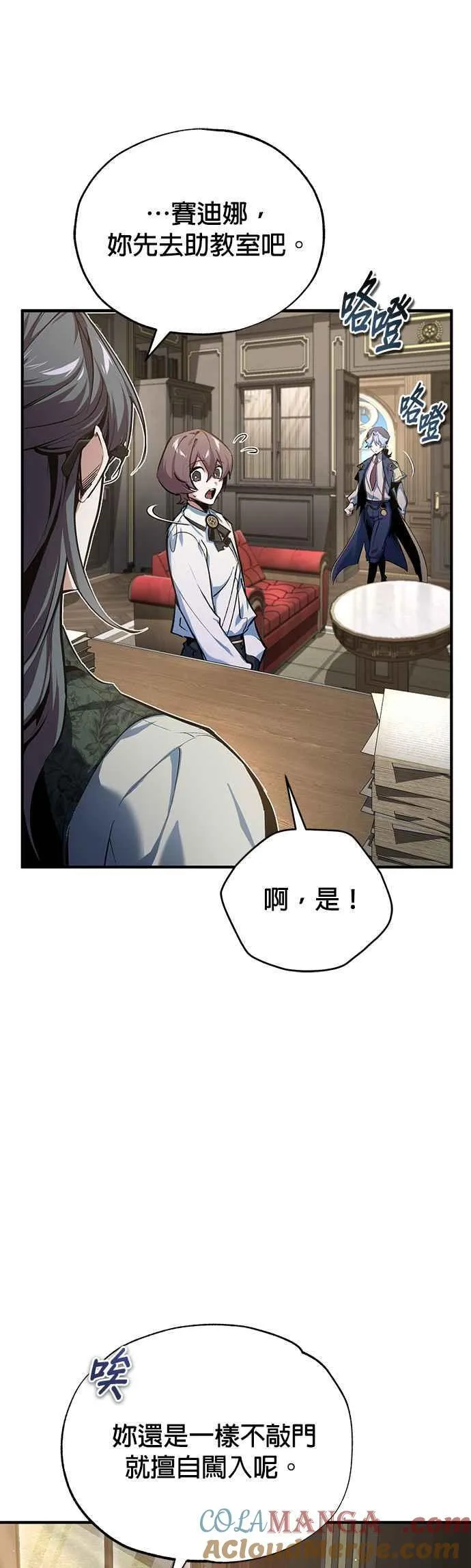 第94话 现场实习准备36