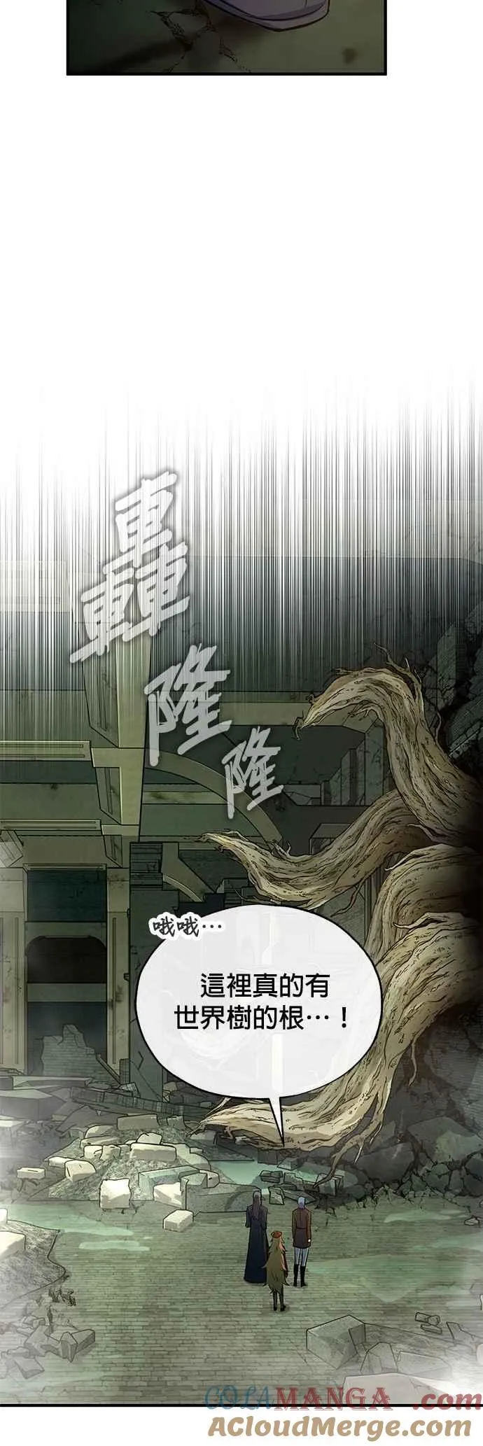 第105话 进攻57