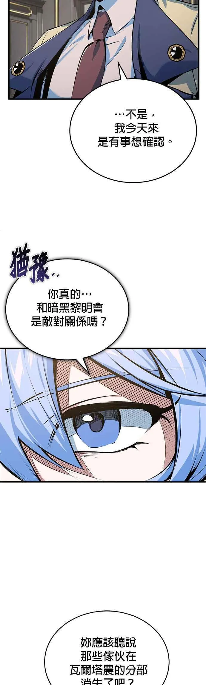 第94话 现场实习准备38