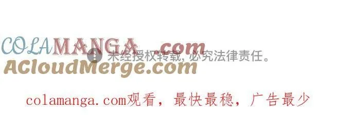 [第95话] 8级72