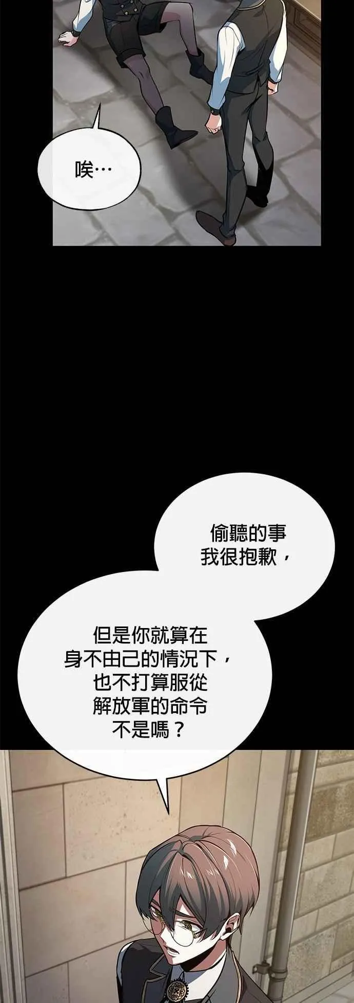第103话 偷袭10
