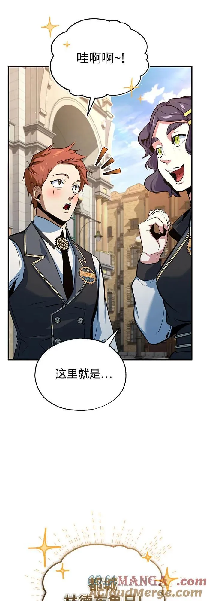 [第98话] 林德布鲁日36