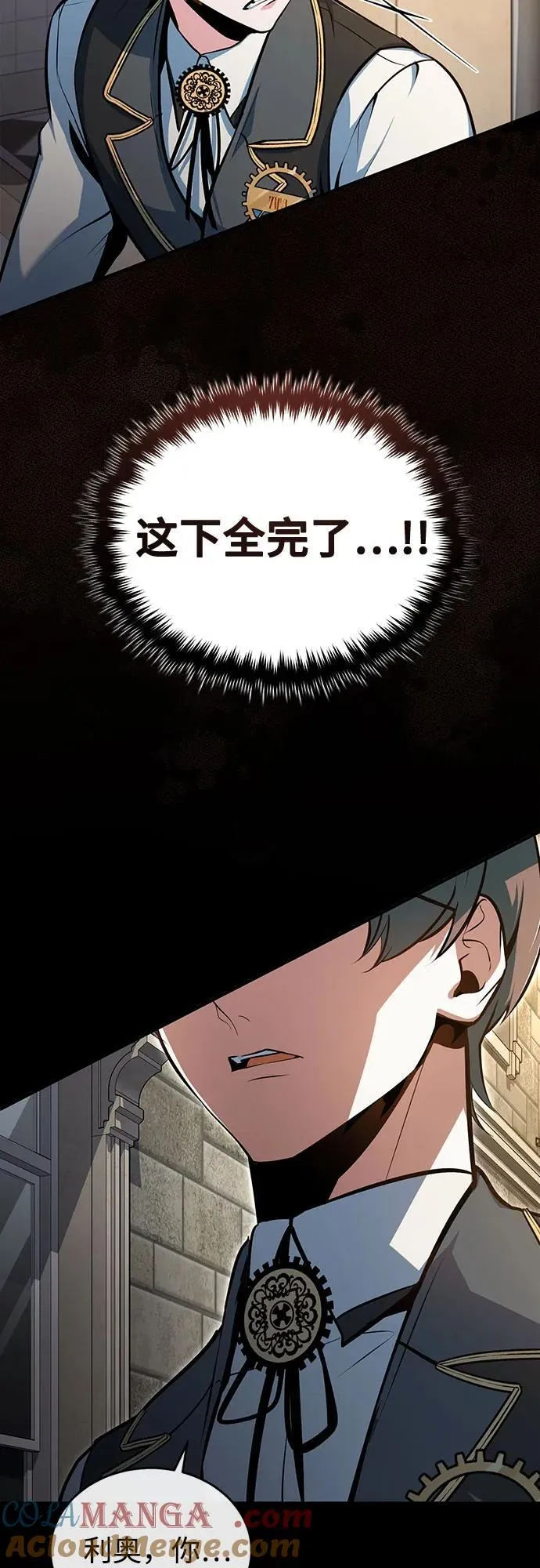 [第103话] 突袭3