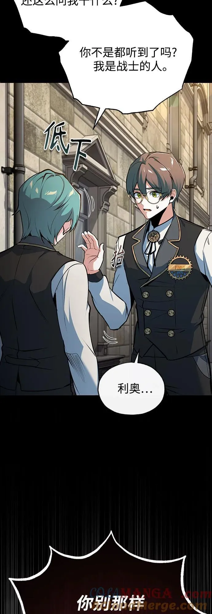 [第103话] 突袭6