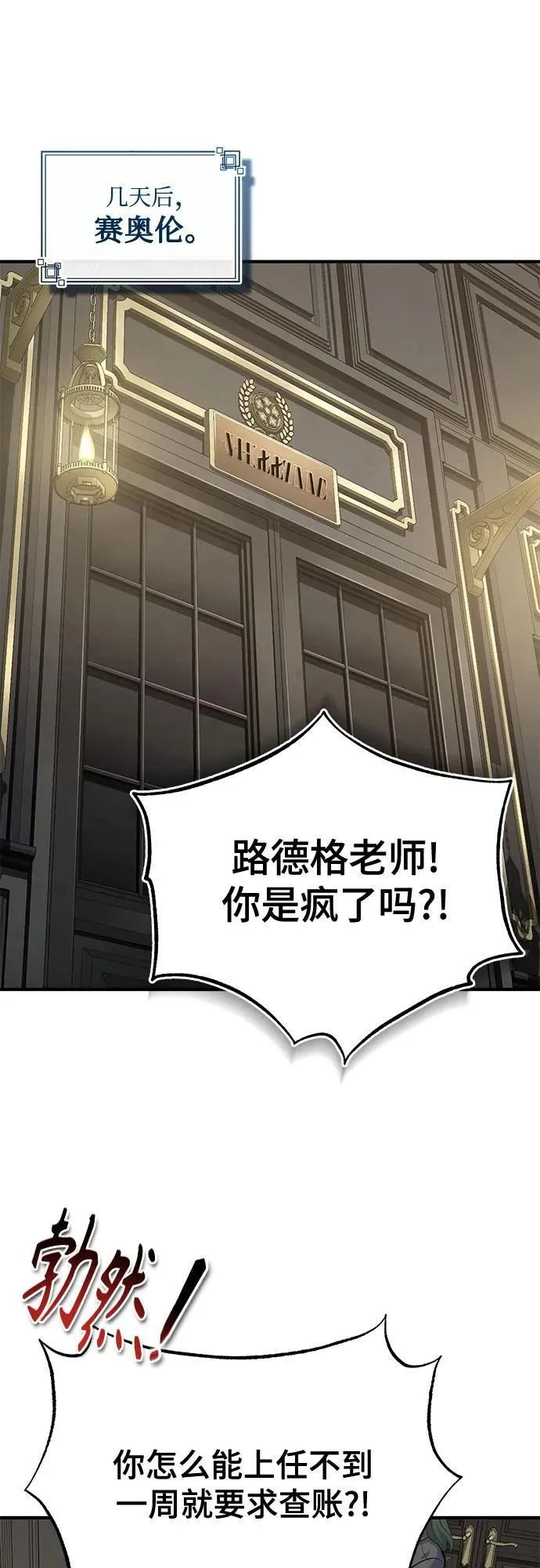 [第94话] 准备现场学习16