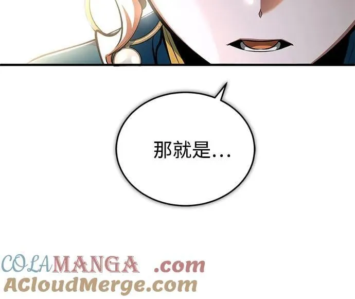 [第104话] 下水道72