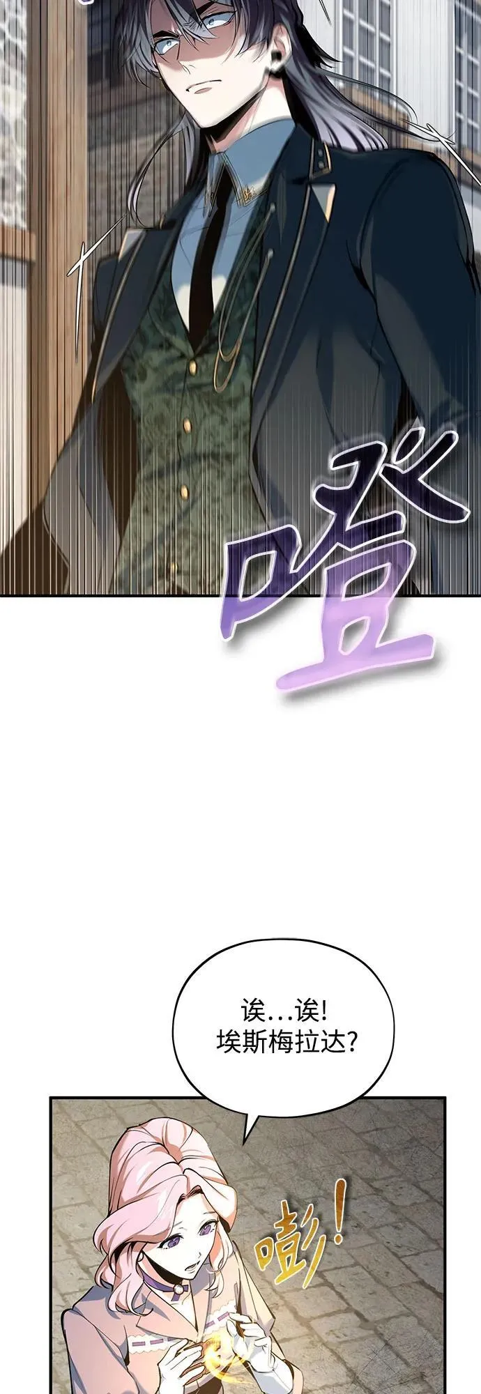 [第95话] 8级64