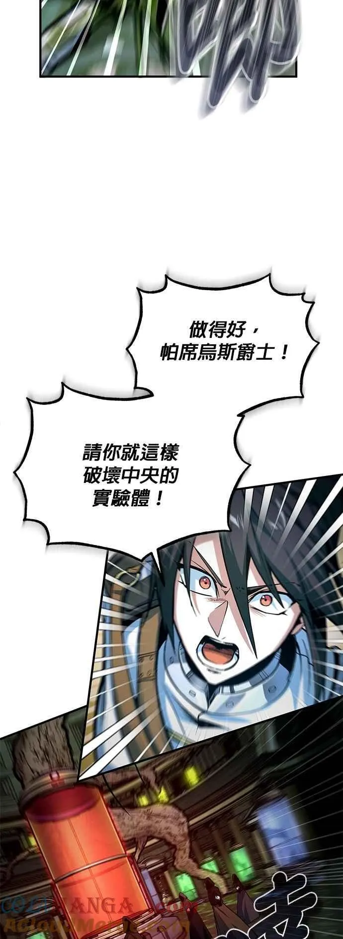 第107话 特别实验体39