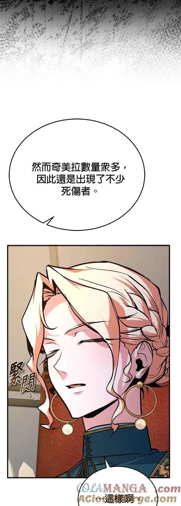 第104话 下水道48