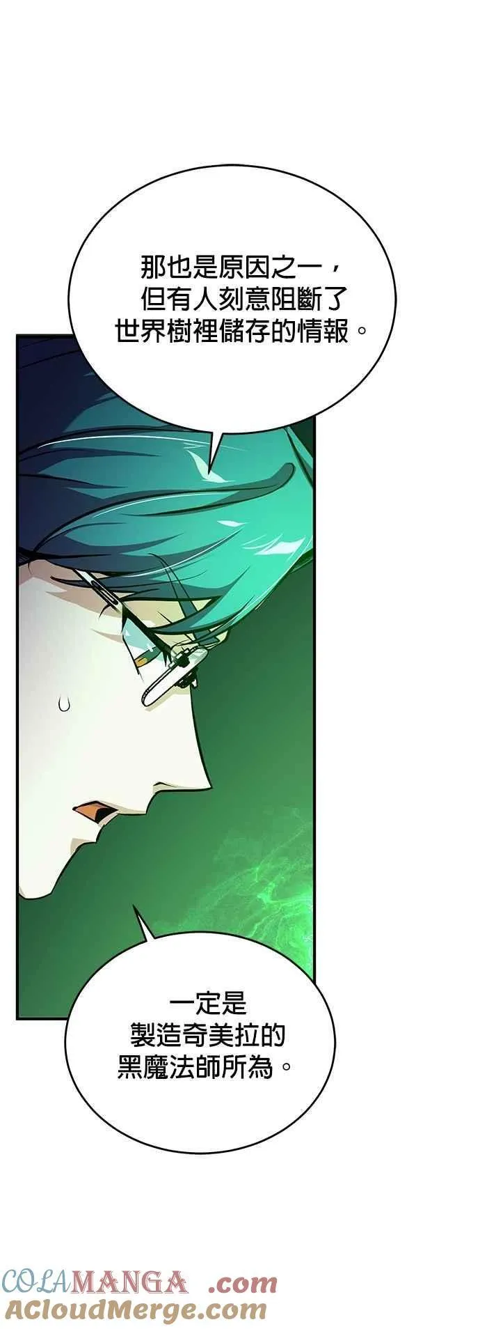 第106话 恶魔之力18