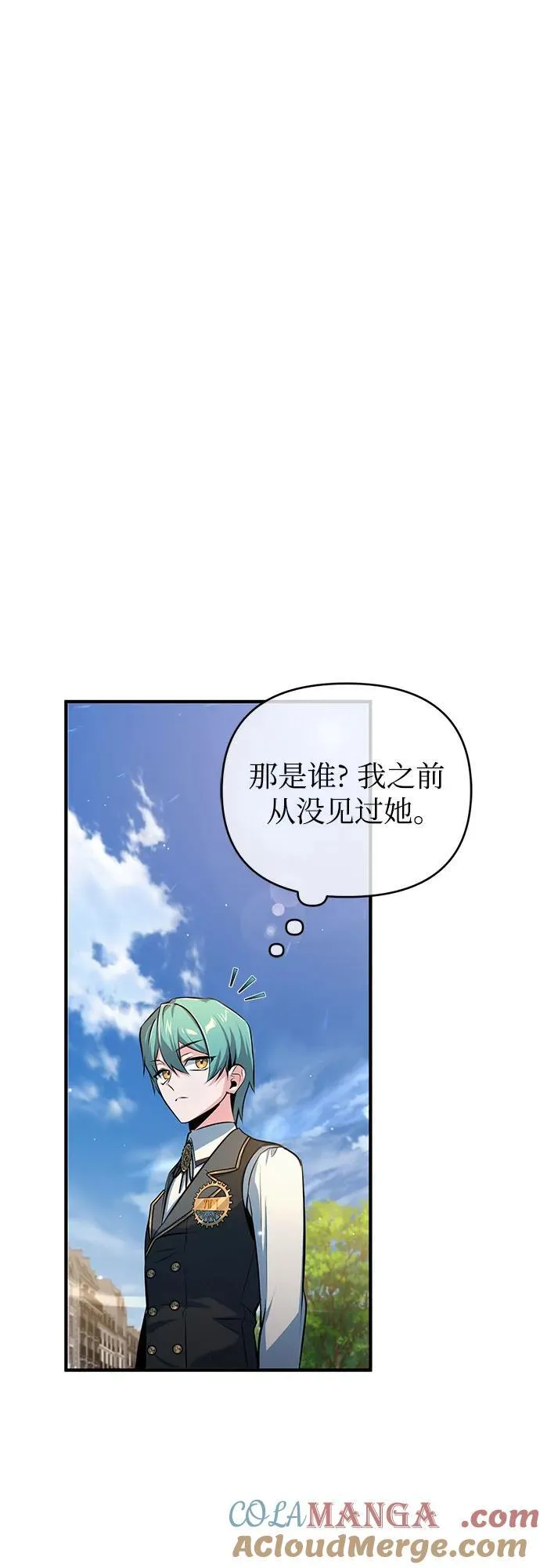 [第99话] 师生关系39