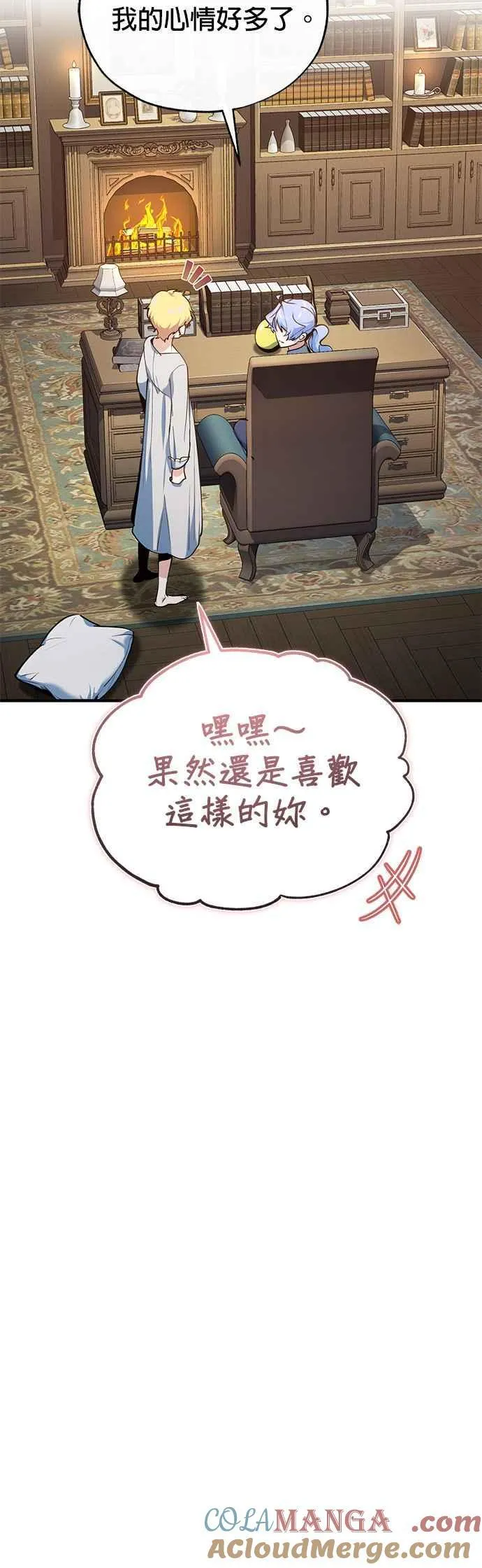 第94话 现场实习准备12
