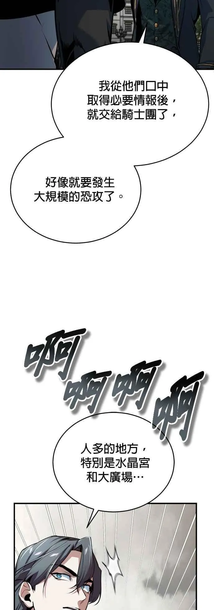 第103话 偷袭67