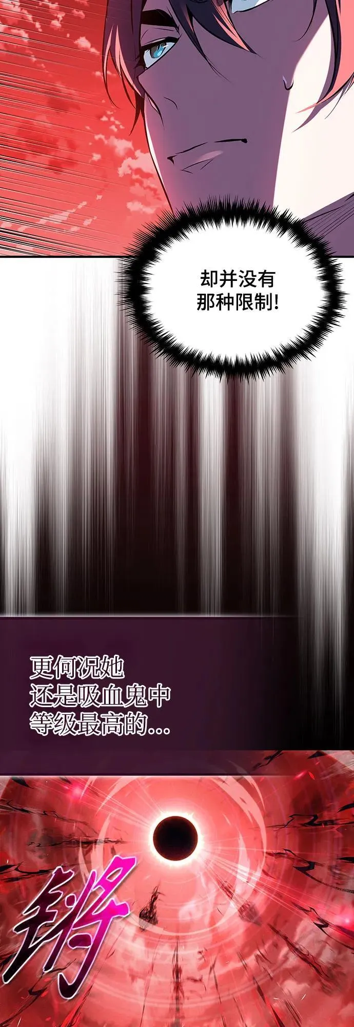 [第96话] 徒弟的成果73