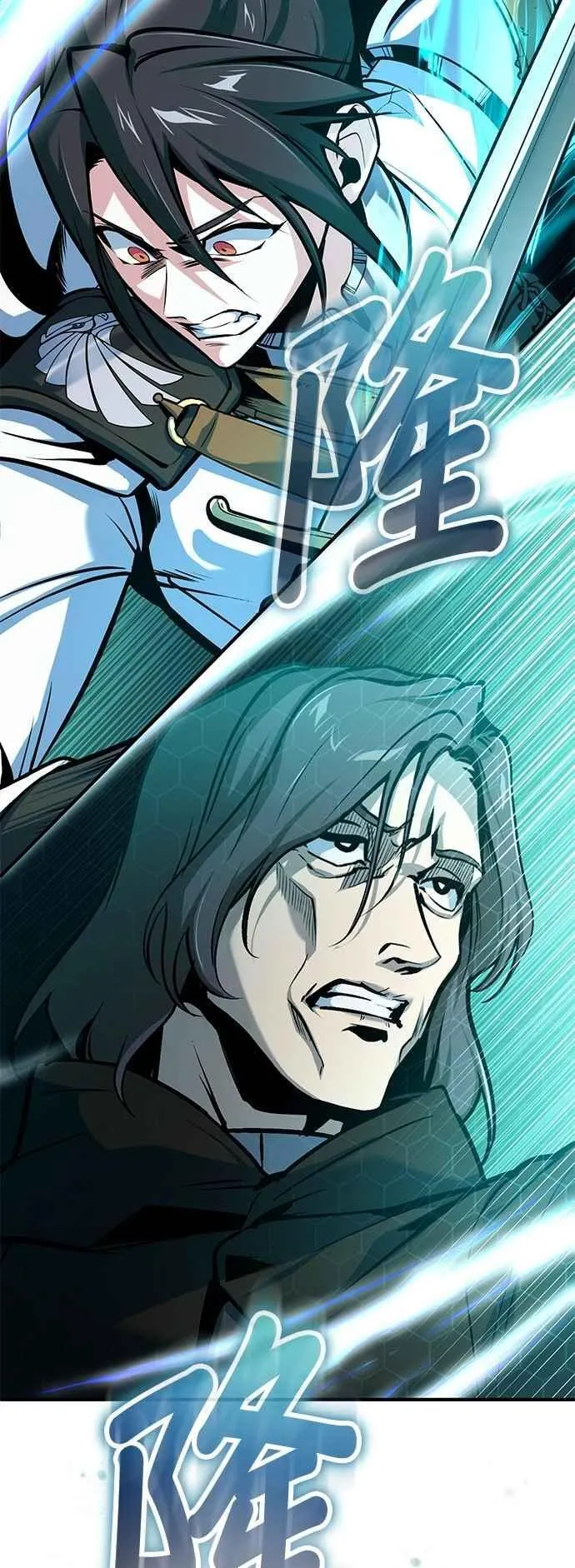 第107话 特别实验体28